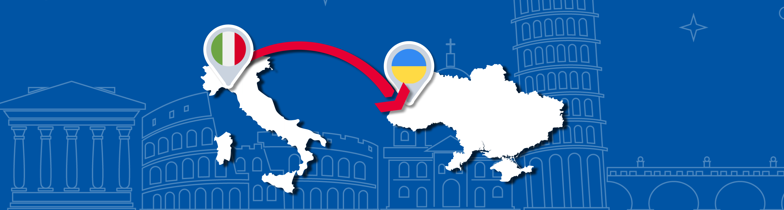 Нова магістраль Італія-Україна